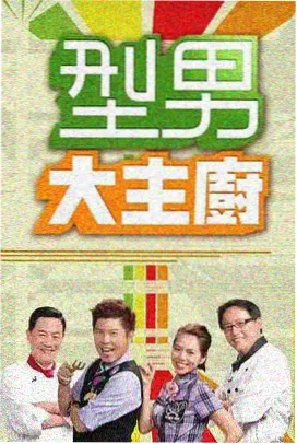 历史剧推荐